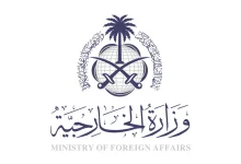 صورة كيفية سداد رسوم تصديق وزارة الخارجية السعودية 2023