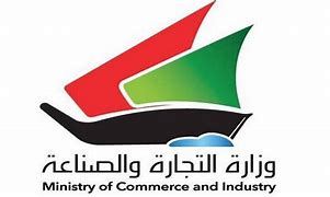 صورة رقم حماية المستهلك في الكويت الخط الشاحن 24 ساعة
