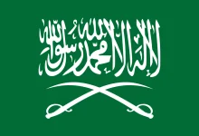 صورة تتميز المملكة العربية السعودية بوحدتها الوطنية المتماسكة
