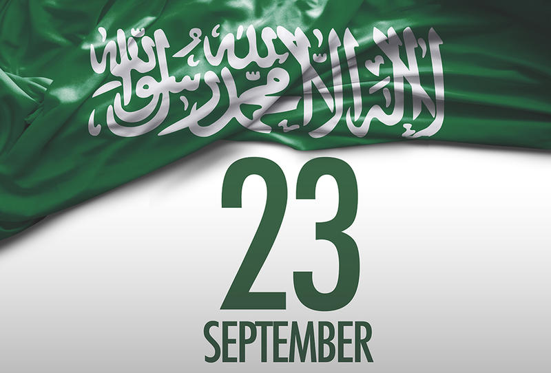 صورة ماهو تاريخ اليوم الوطني السعودي