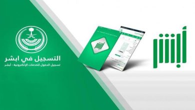 صورة متطلبات تجديد رخصة القيادة في السعودية