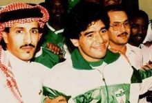 صورة متى لعب مارادونا مع الاهلي السعودي