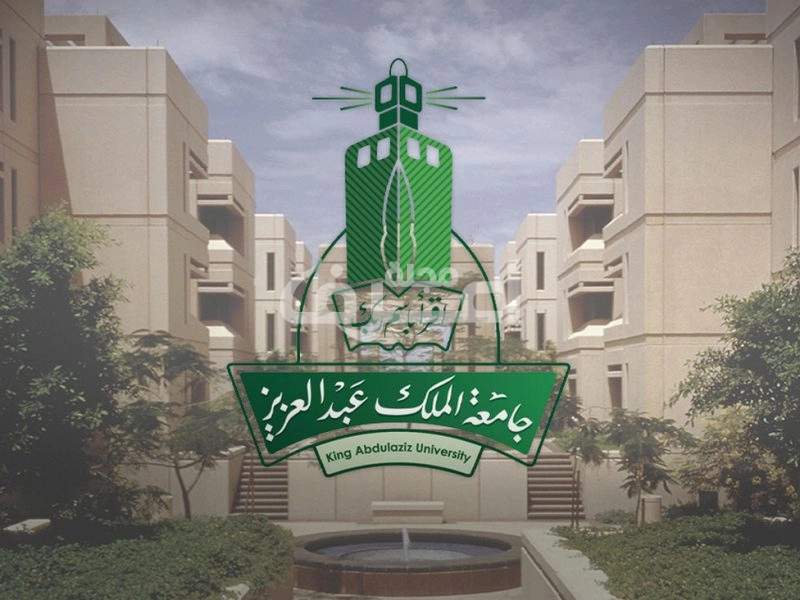 صورة متى موعد التحويل الخارجي جامعة الملك عبدالعزيز