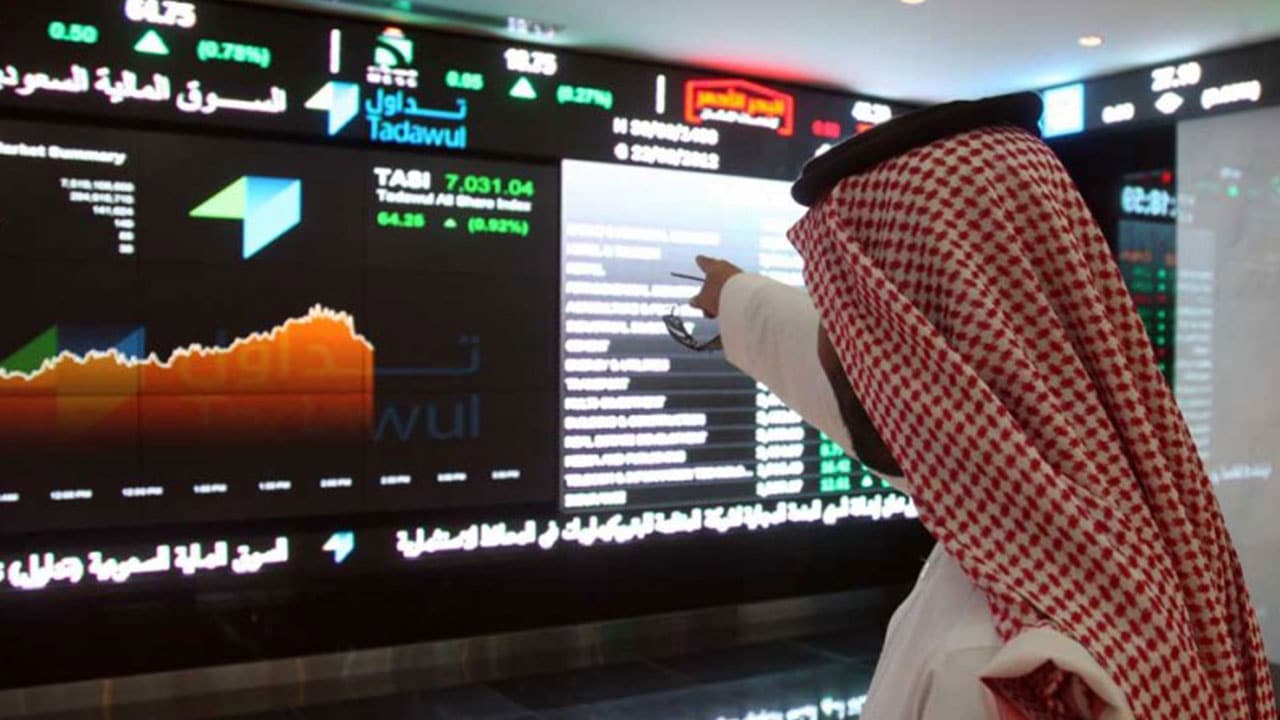 صورة متى نهاية تداول السوق السعودي في الحج 1443 ومتى يفتح سوق الاسهم بعد العيد