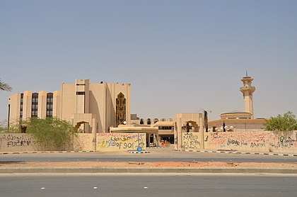 صورة اسباب اغلاق مستشفى عرقه في السعودية