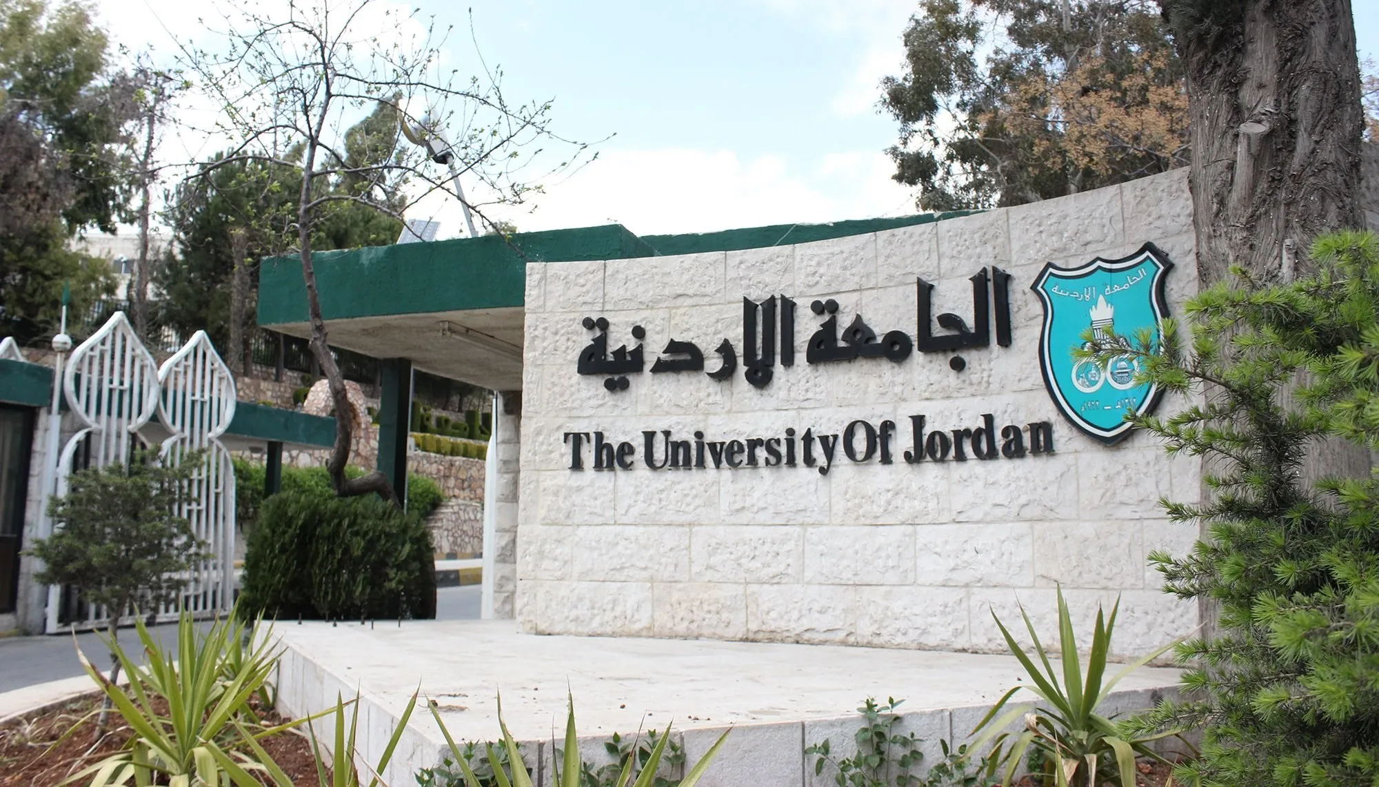 صورة معدلات القبول في كليات المجتمع الأردنية 2022.. وأهم تخصصاتها