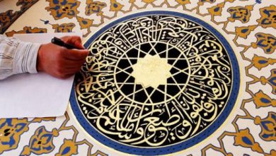 صورة الخزف المسطح هو أحد انواع الخزف الاسلامي الذي انتشر في العصر العباسي