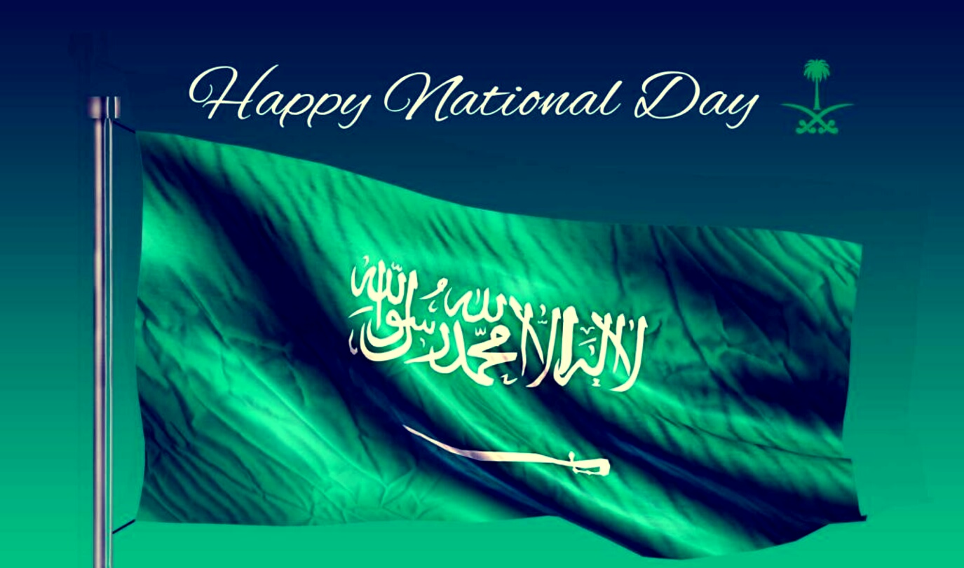 صورة مقالات عن اليوم الوطني السعودي pdf بالعربي والانجليزي