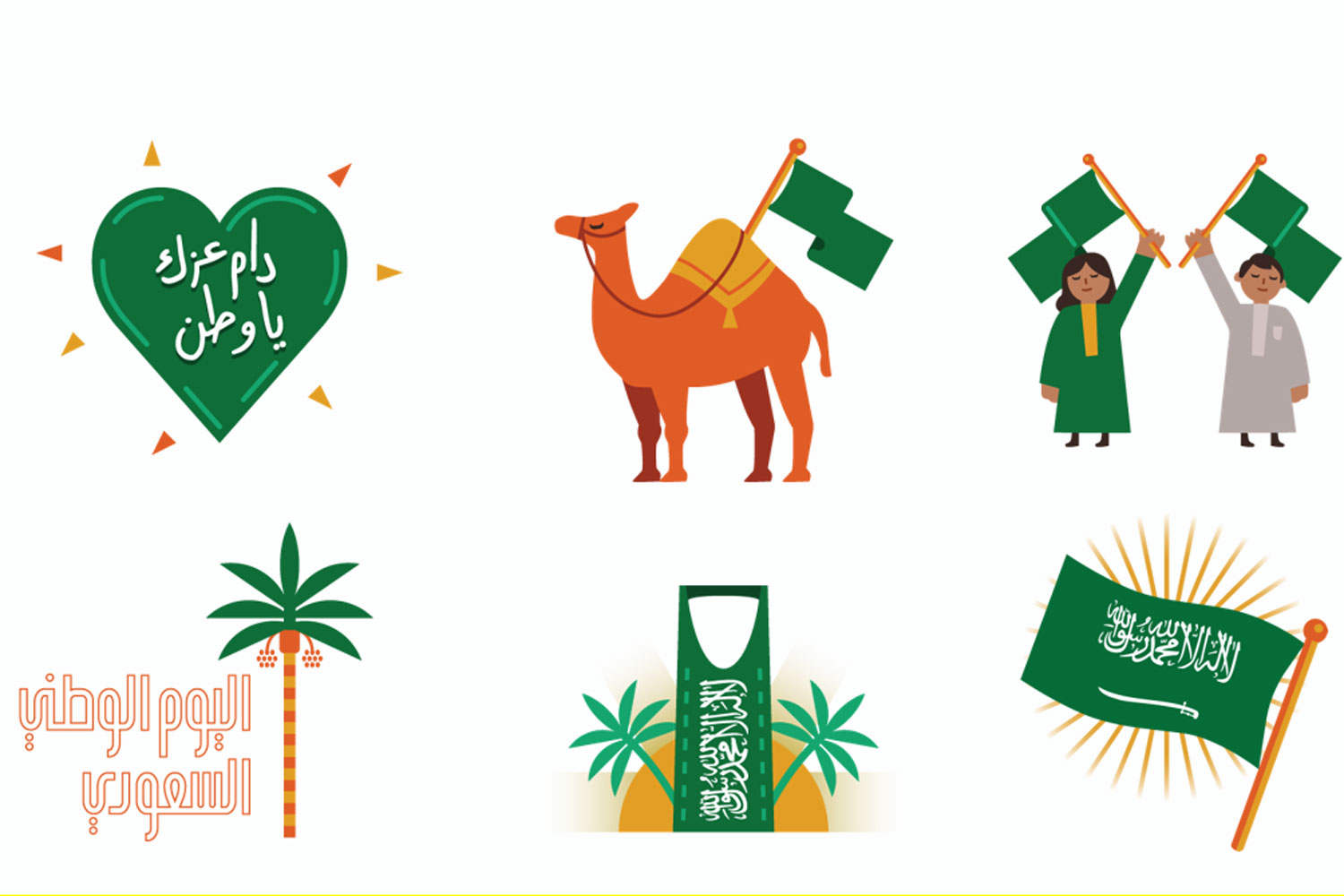 صورة ملصقات سناب اليوم الوطني السعودي 92 سنابات قصيره عن اليوم الوطني