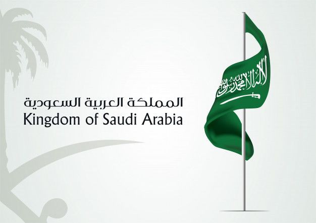 صورة  كلام عن يوم التأسيس السعودي تويتر