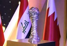 صورة رابط مشاهدة حفل افتتاح كأس الخليج 25 في العراق 2023 مباشر