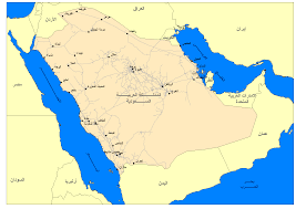 صورة من خصائص الموقع الجغرافي للمملكة العربية السعودية تحيط بها ثماني دول عربية
