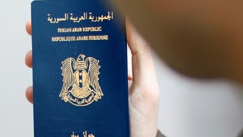 صورة منصة حجز جواز سفر سوري- وزارة الداخلية السورية