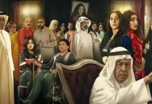 صورة موعد عرض مسلسل منزل 12 في رمضان 2023 والإعادة