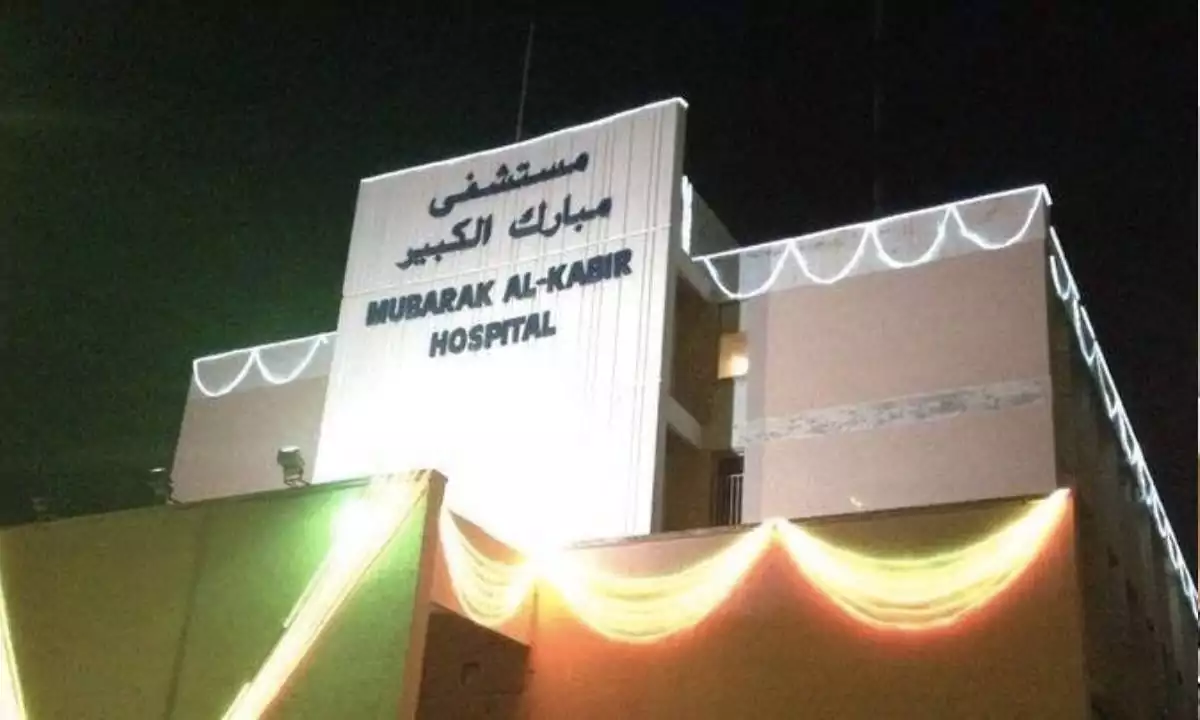 صورة مواعيد عمل مستشفى مبارك الكبير بالكويت