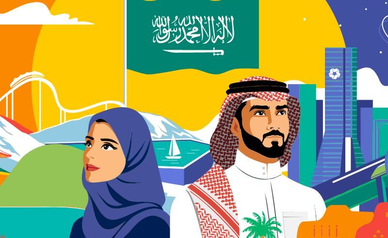 صورة موضوع تعبير عن اليوم الوطني السعودي 92