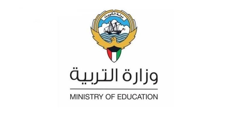 صورة رابط نتائج الثانوية العامة في الكويت 2022 الصف الثاني عشر