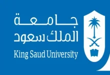 صورة نسب القبول في جامعة الملك سعود 1444 طب