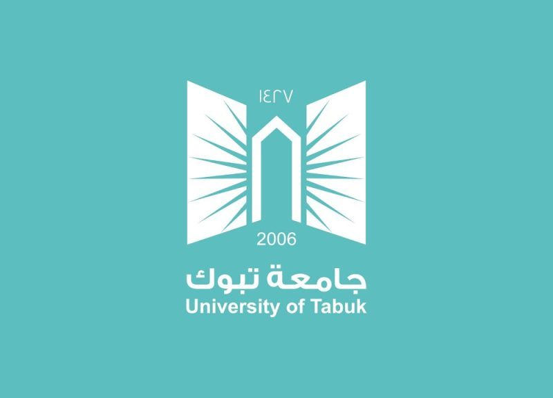 صورة اقل نسبة قبول جامعة طيبة 1443