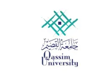 صورة نموذج استمارة الترشيح في جامعة القصيم