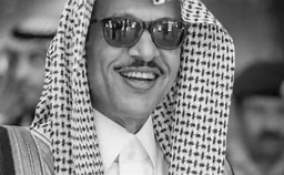 صورة سبب وفاة الامير نهار بن سعود بن عبدالعزيز