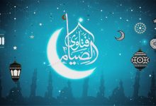 صورة هل سماع الأغاني في رمضان تبطل الصيام ابن باز