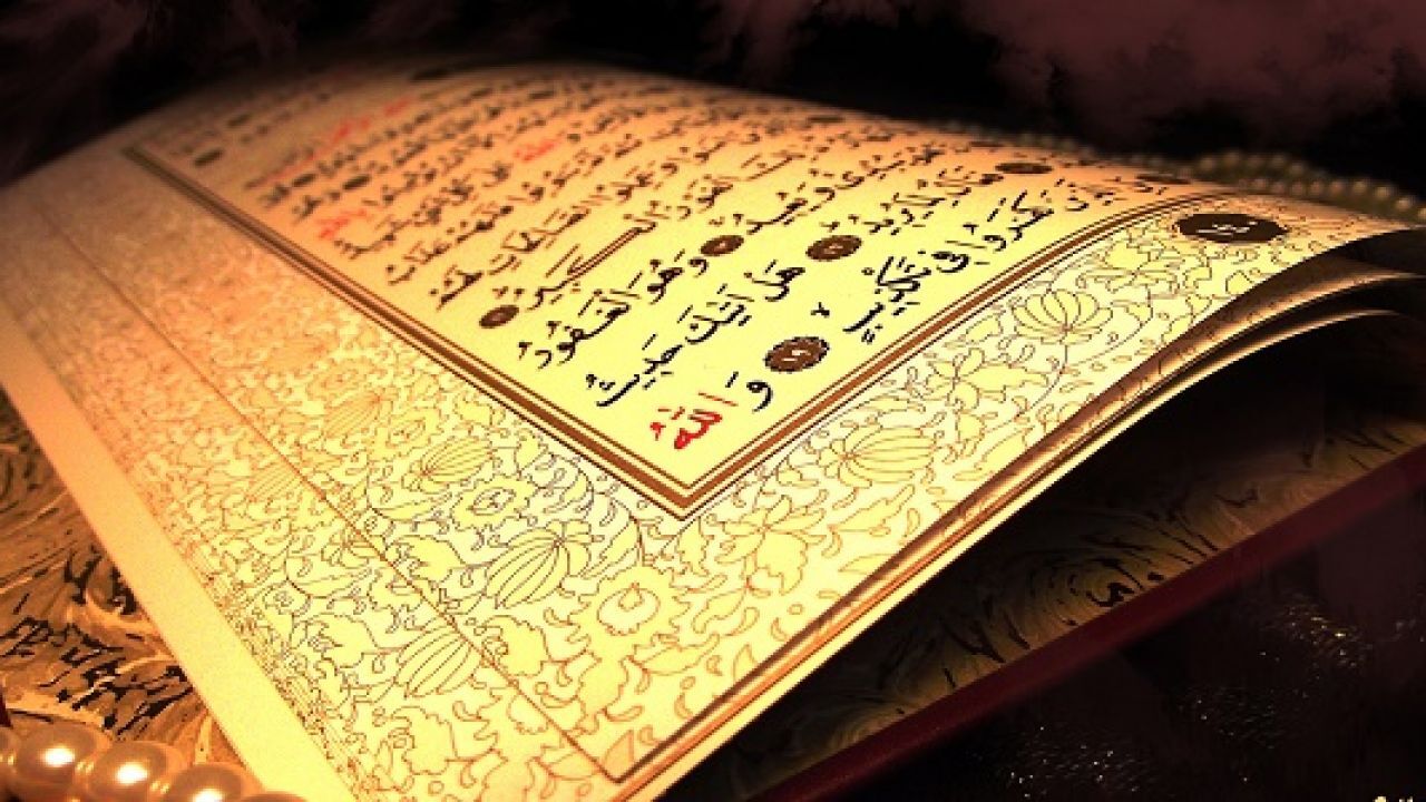 صورة انواع هجر القرآن الكريم