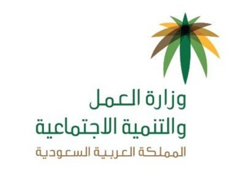 صورة الاستعلام عن رخصة العمل وصلاحيتها في السعودية