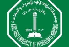 صورة الوظائف المطلوبة في جامعة الملك فهد للبترول والمعادن