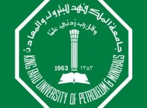 صورة الوظائف المطلوبة في جامعة الملك فهد للبترول والمعادن
