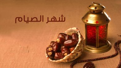 صورة كم مره صام الرسول شهر رمضان وما هو أول يوم من أول رمضان صامه النبي