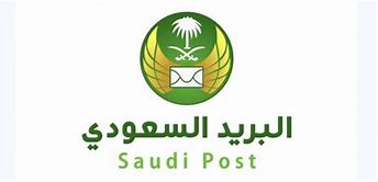 صورة مواعيد عمل البريد السعودي يوم السبت 1443